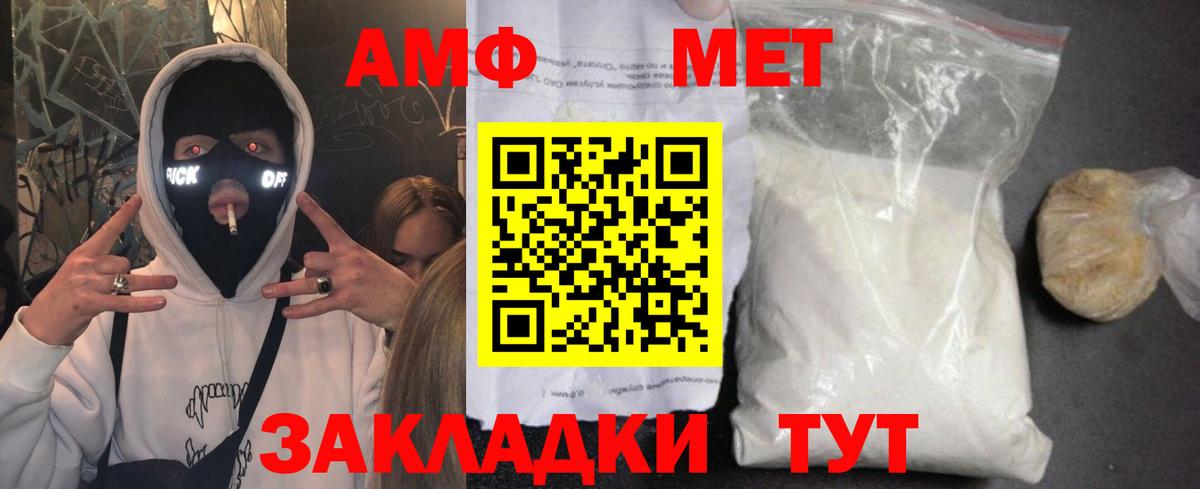 АМФ Premium Тверь