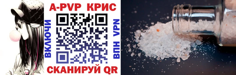 Alpha PVP СК КРИС Тверь