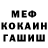 ГАШИШ VHQ Egorova Yyie