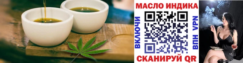 Печенье с ТГК марихуана  МЕГА как войти  Тверь  магазин продажи  