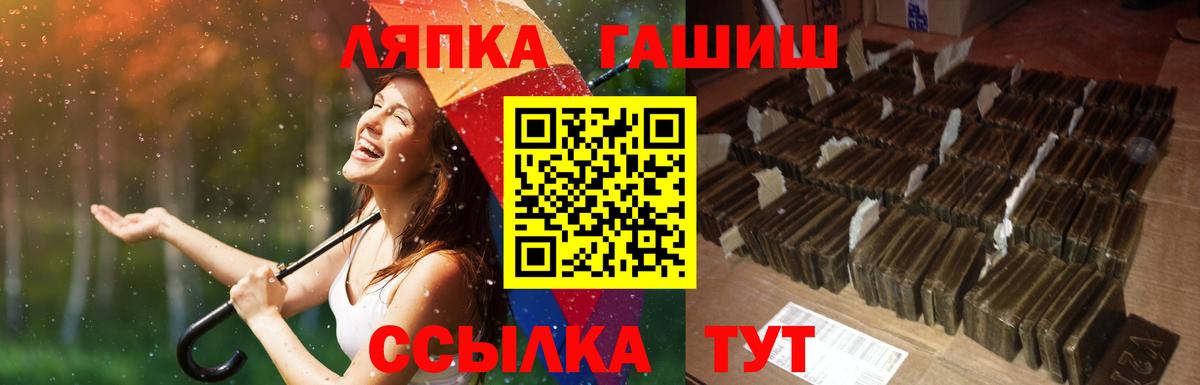 МАРИХУАНА  ЭКСТАЗИ  МЕФ кристаллы  COCAIN  Бошки Шишки  LSD-25  Вход с VPN  МДМА  Тверь  ГАШ 
