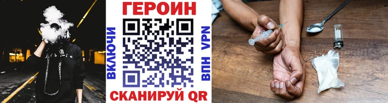 Героин афганец  купить  цена  Тверь 