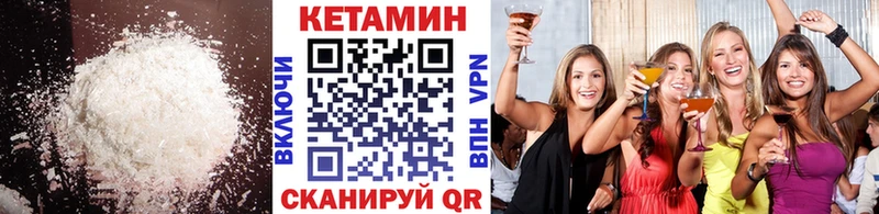 Кетамин ketamine  Тверь 