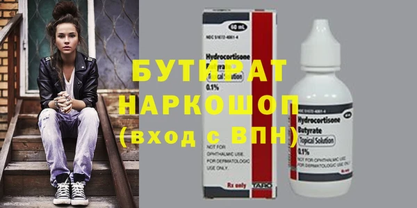 амф Лихославль