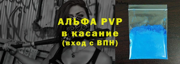 MESCALINE Лиски