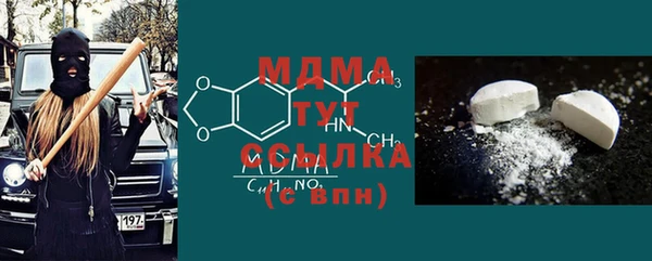 MESCALINE Лиски