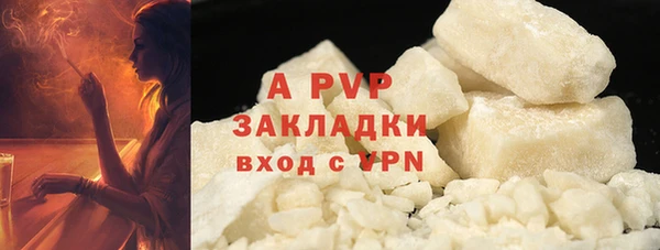 spice Липки
