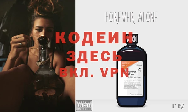 MESCALINE Лиски