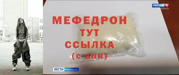 амф Лихославль