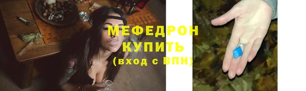 амф Лихославль