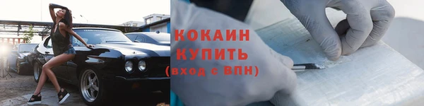 MESCALINE Лиски