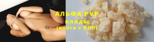 MESCALINE Лиски