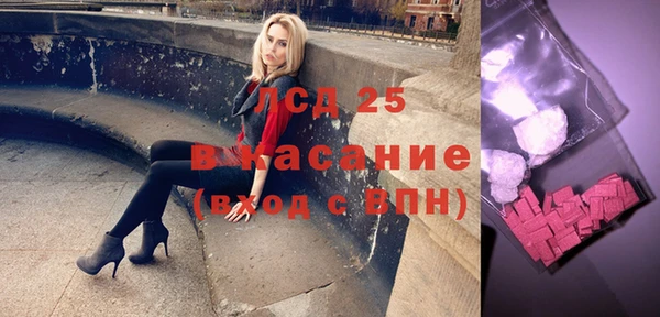 spice Липки