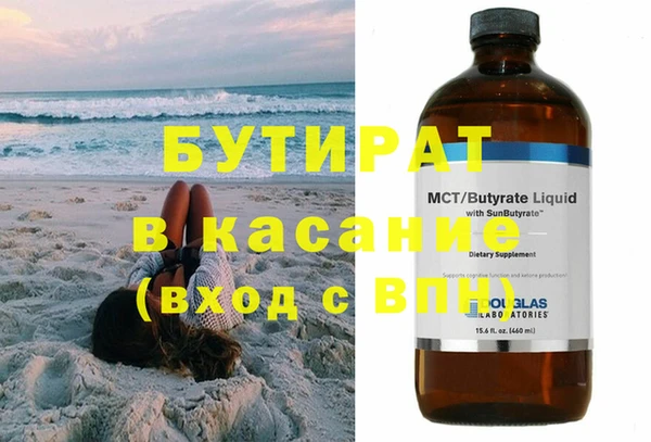MESCALINE Лиски