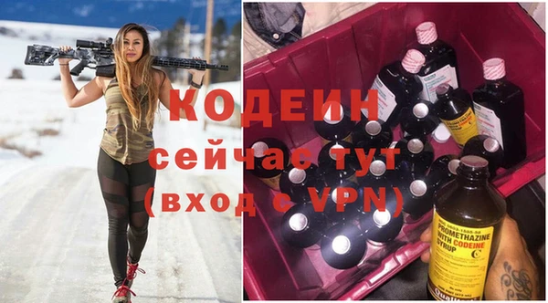 MESCALINE Лиски
