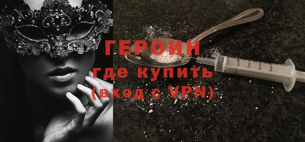 MESCALINE Лиски