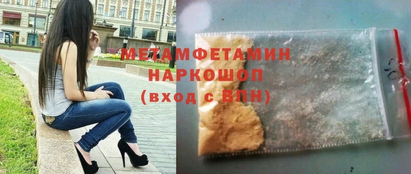 MESCALINE Лиски