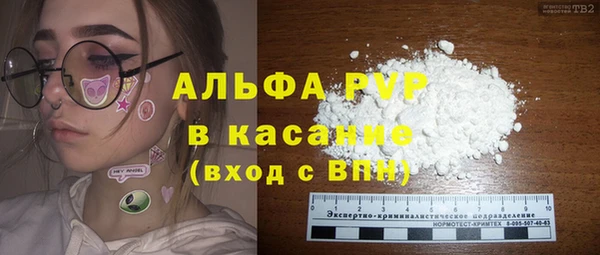 MESCALINE Лиски