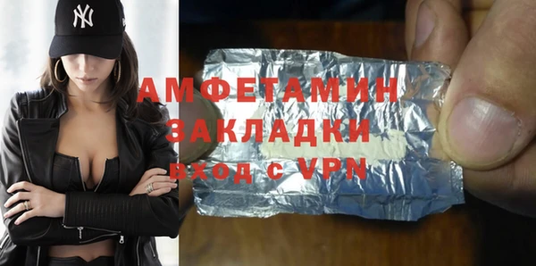 амф Лихославль