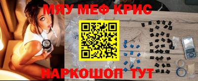кокаин перу Заводоуковск