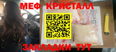 гашишное масло Заволжье