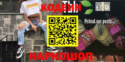 кокаин перу Заводоуковск