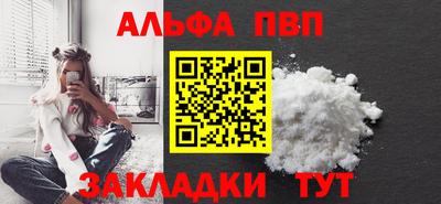 гашишное масло Заволжье