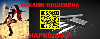 кокаин перу Заводоуковск