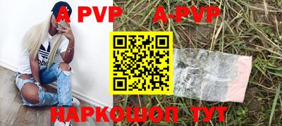 гашишное масло Заволжье