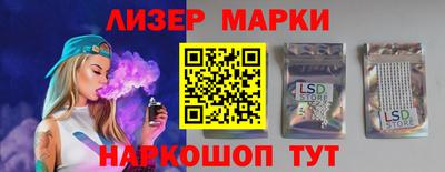 гашишное масло Заволжье