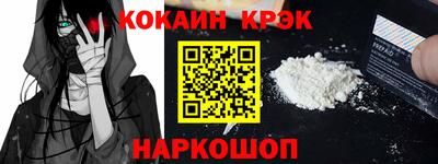 гашишное масло Заволжье