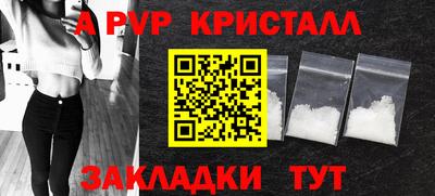 гашишное масло Заволжье