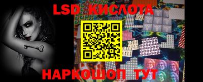 кокаин перу Заводоуковск