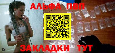 кокаин перу Заводоуковск