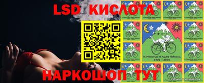 трава Жуковский