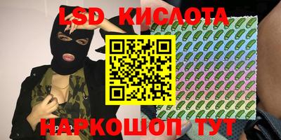 трава Жуковский