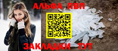 гашишное масло Заволжье