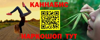 гашишное масло Заволжье