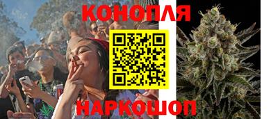 трава Жуковский