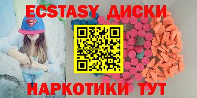гашишное масло Заволжье