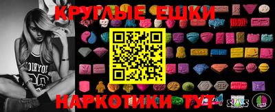 гашишное масло Заволжье