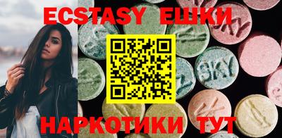 кокаин перу Заводоуковск