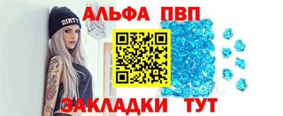трава Жуковский