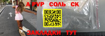 кокаин перу Заводоуковск