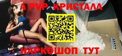трава Жуковский