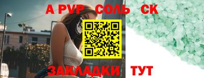 гашишное масло Заволжье