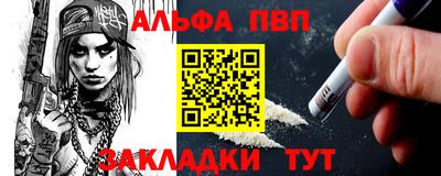 кокаин перу Заводоуковск