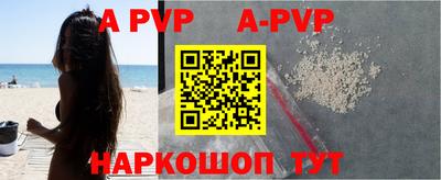 кокаин перу Заводоуковск