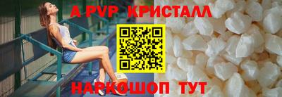 гашишное масло Заволжье