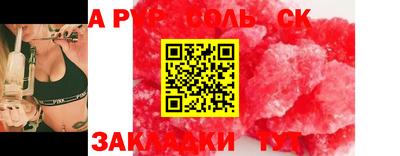 гашишное масло Заволжье